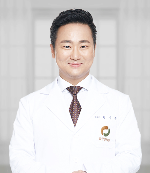 위강한의원 인천점 김덕수 대표원장